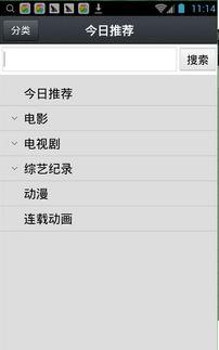 手机看片1024国产旧版,经典回忆，重温经典瞬间