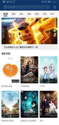 日韩吃瓜 第3页