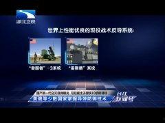 国产视频高清在线,在线畅享视觉盛宴之旅