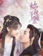 好看的电视剧国产,匠心独运，光影流年